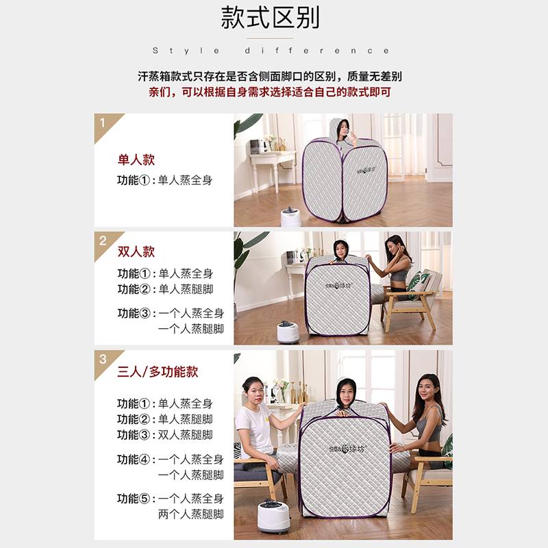 汗蒸箱家用全身舱桑拿房浴箱家庭发汗袋湿蒸汽熏蒸仪4升