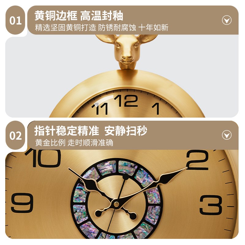 铜大师黄铜福鹿静音挂钟石英钟装饰客厅家用钟表家居饰品挂墙