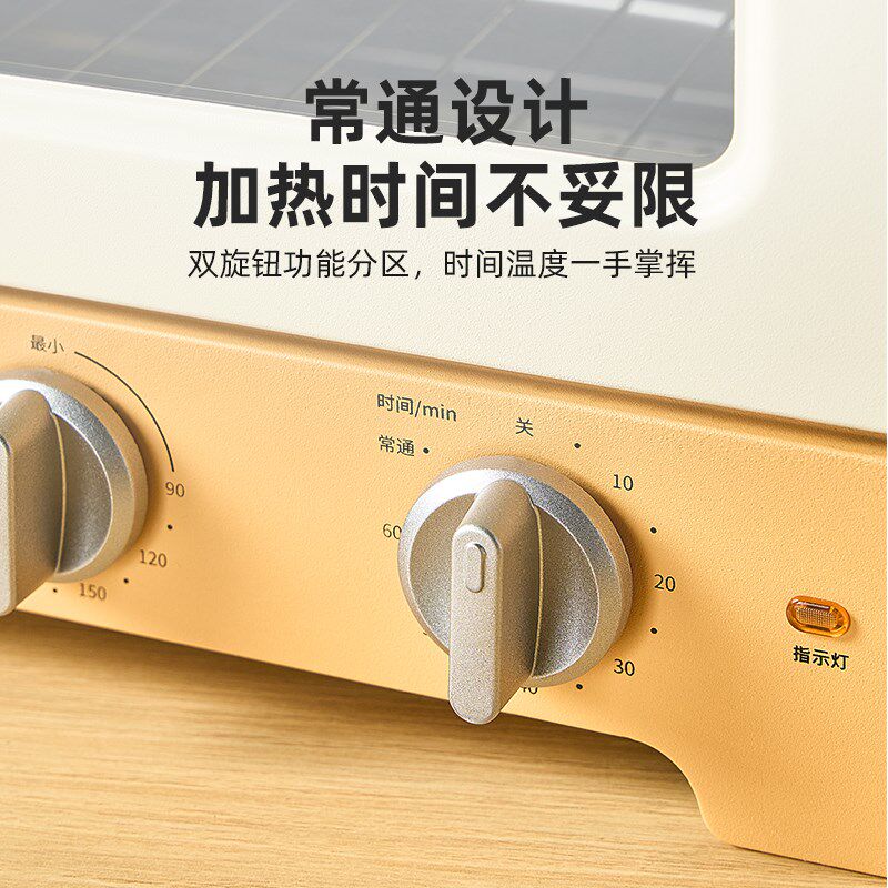 Otar 欧塔电烤箱家用小型12升烘焙多功能电烤箱全自动迷你小烤箱