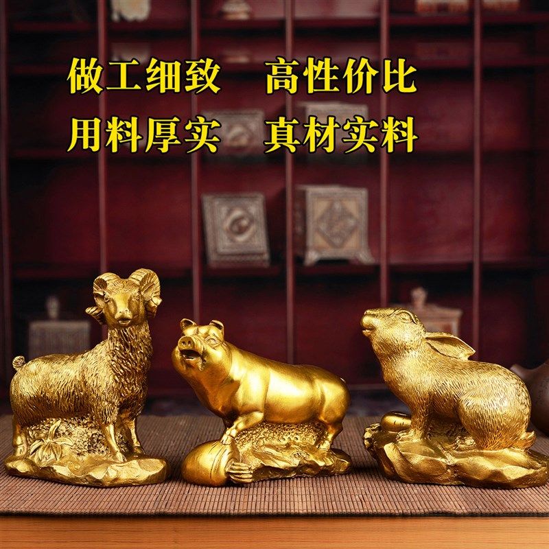 铜十二生肖摆件全套铜狗鼠铜牛鸡蛇马虎兔龙羊猴猪工艺品,家居饰品,装饰摆件,淘宝优惠券,粉丝福利购,淘宝优惠卷