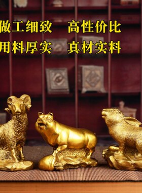 铜十二生肖摆件全套铜狗鼠铜牛鸡蛇马虎兔龙羊猴猪工艺品
