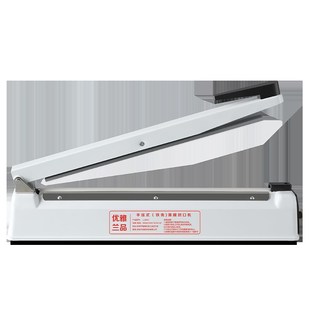 优雅兰品手压式商用封口机小型家用塑封机食品茶叶塑料袋装密封