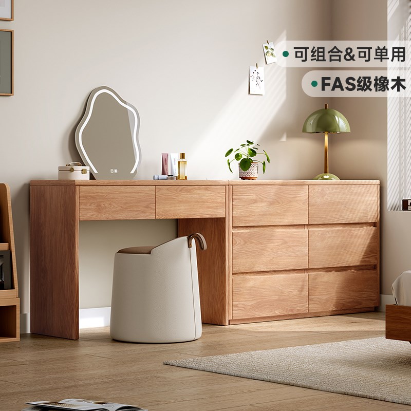 全实木梳妆台斗柜一体小户型现代卧室简约收纳储物柜原木风化妆台