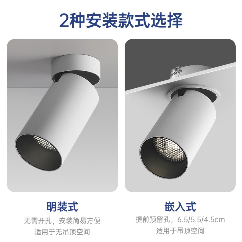 普洛缇明装筒灯全光谱可调角度无主灯高级感家用客厅深杯防眩射灯