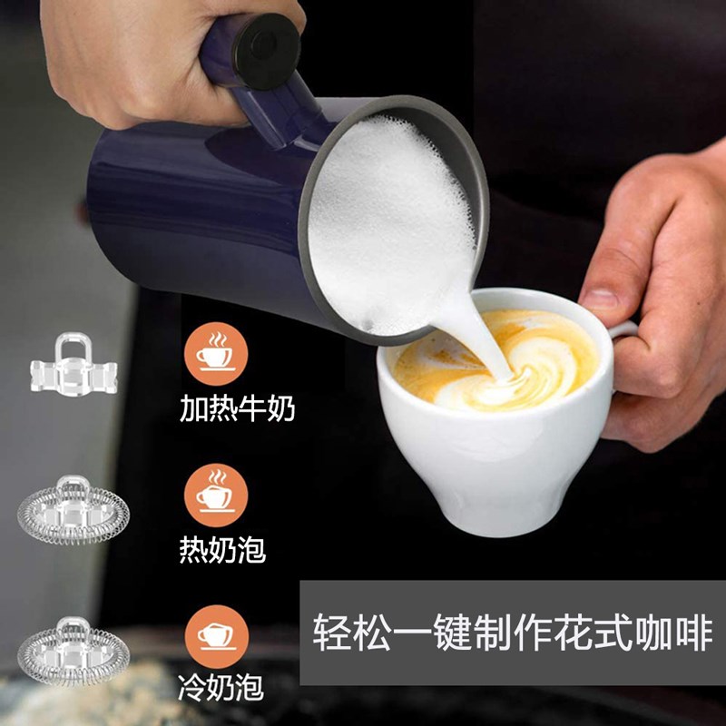 家用全自动奶泡机电动加热牛奶打奶泡器 办公室咖啡奶泡杯发泡器
