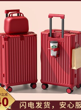 红色行李箱结婚陪嫁箱拉杆皮箱子母一对24寸20新娘订婚礼用小喜箱