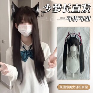 沐奇趣味萌假发女Lolita长发齐刘海黑长直jk圆脸cos黑色全头套式