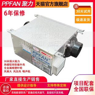 强力送抽离心式 DPT静音管道新风机低噪声排气换气扇商用箱式 风机