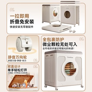 衣服收纳柜透明家用大容量可折叠客厅卧室被子衣物整理翻盖储物柜