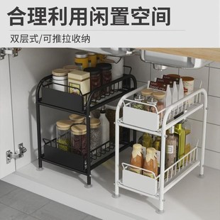 家用抽拉式 下水槽架厨房台面收纳架落地式 架子置物储物橱柜用品