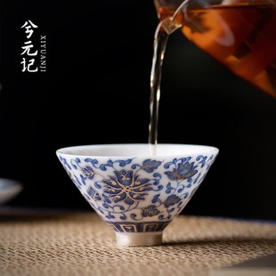 记冰种青花缠枝莲茶杯斗笠杯单个家用主人杯陶瓷功夫茶具 兮元