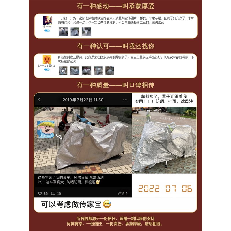 九号电动车防雨罩A30C+B40F60E80N90Mmax85Q车衣车罩防晒防尘
