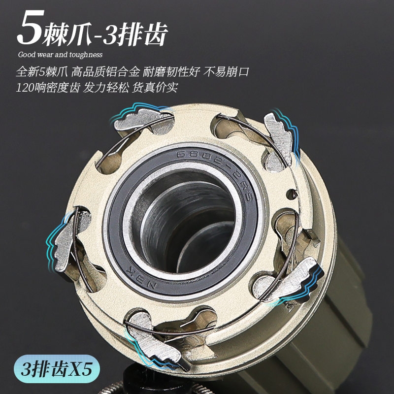 乐百客山地自行车5培林快拆轮组120响花鼓轴承轮毂26寸27.5前后29