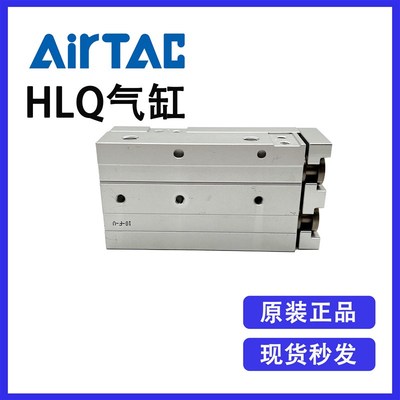 亚德客HLS8X10S HLS8X20S HLS8X30S HLS8X40S HLS8X50S HLS8X75S