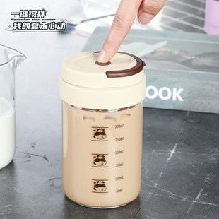 冲泡豆浆牛奶水杯便携咖啡玻璃杯 高颜值全自动搅拌杯电动2025新款