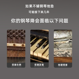 钢琴隔音垫静音减震降噪地毯吸音消音脚垫子家用防滑加厚地垫