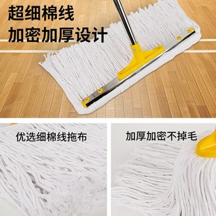 家用干湿两用商用一拖净大面积拖地工厂车间拖布 吸水棉线拖把老式