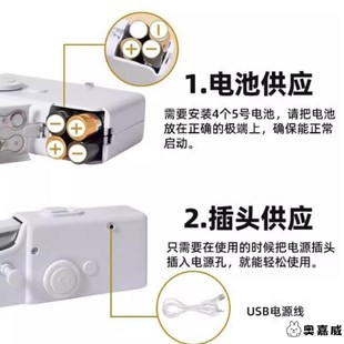 迷你简易吃厚手工缝纫机器自动 手动缝纫机家用小型手持电动可携式
