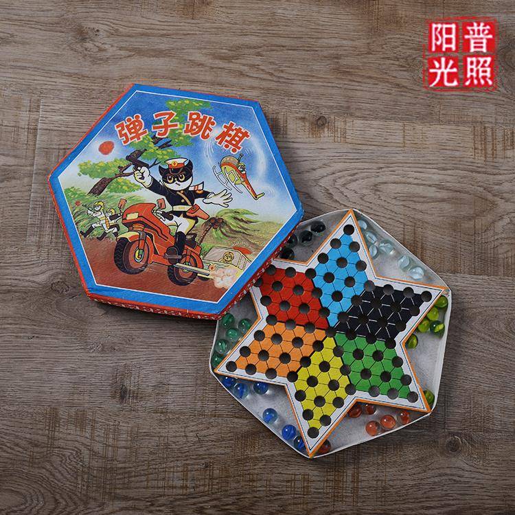 80 90年代绝版怀旧收藏 儿童玩具撢子跳棋 玻璃球跳棋 老跳棋