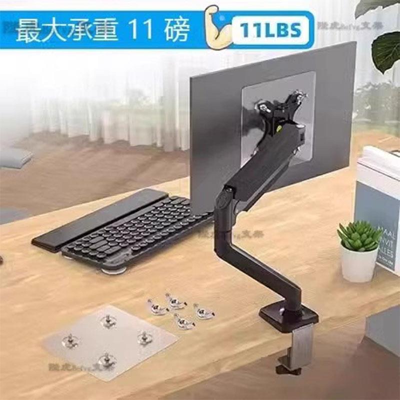 电脑显示器支架无孔配件免打孔螺丝背贴片vesa孔距扩展无痕背胶贴
