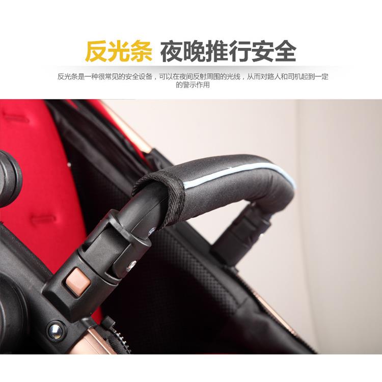 亿宝莱贝丽可安儿适TR娇贝高景观婴儿推车配件睡篮前扶手餐盘凉席