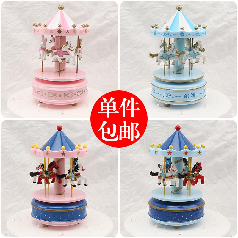 旋转木马音乐盒蛋糕装饰儿童生日礼品节日插件摆件八音盒配件包邮