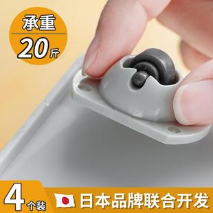 滑轮家用家具脚轮学生宿舍文具收纳盒筐子移动小轮子 日本可粘贴式
