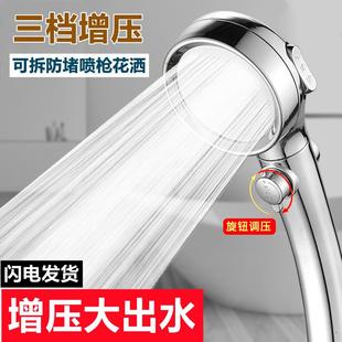 增压淋雨花洒家用浴室洗澡水龙头淋浴喷头热水器浴霸沐浴套餐 德式