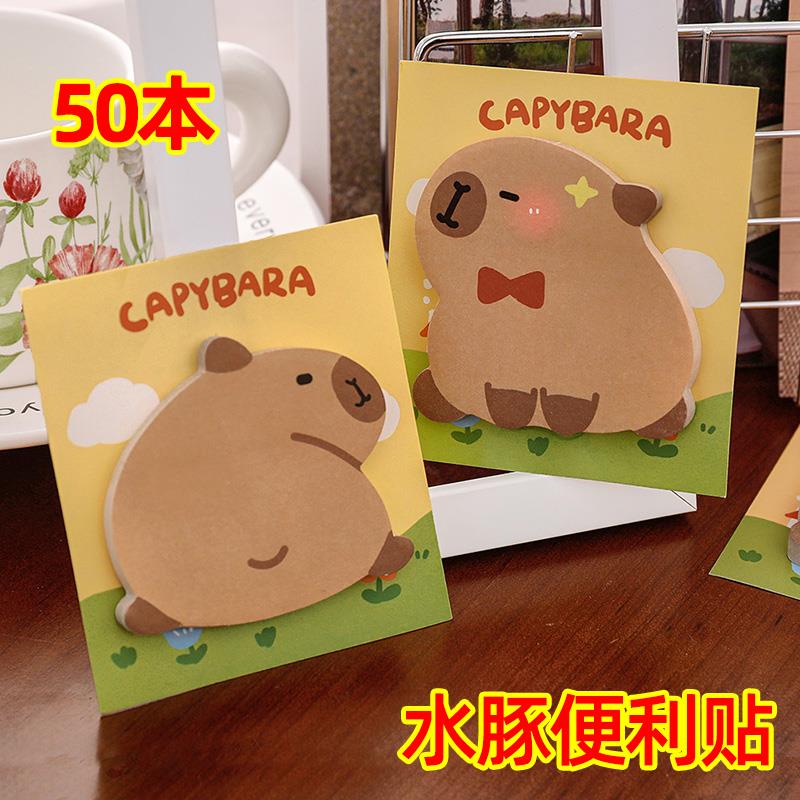 创意便利贴可粘贴实用文具开学礼物小学生奖励奖品课堂班级小礼品