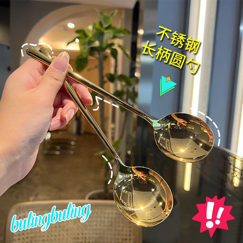加厚不锈钢勺子家用韩式简约可爱网红吃饭成人汤匙创意长柄圆勺