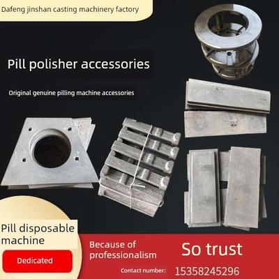 抛丸机配件喷砂机高铬顶板侧板墙板端板叶片定向套分丸轮叶轮梯形