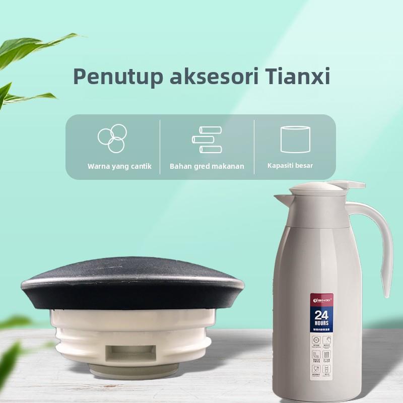 天喜TBB83-1000保温壶盖子欧迪热水瓶玻璃内胆咖腓壶原装通用配件