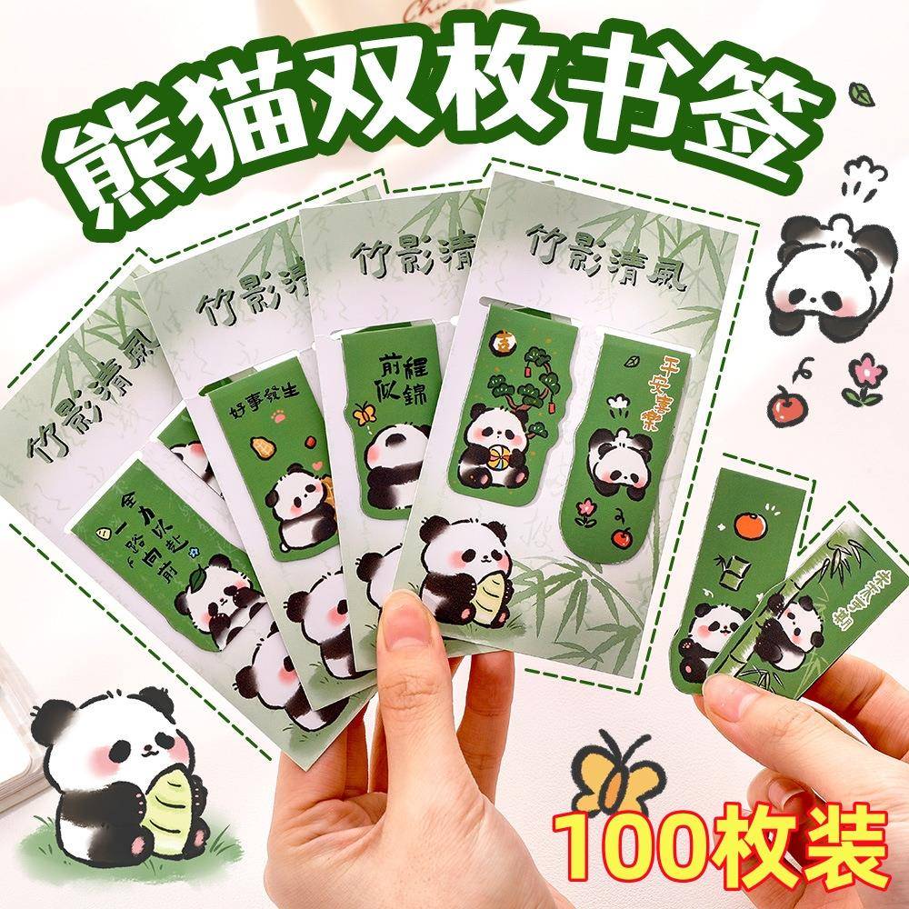 可爱熊猫磁性书签奖励小学生礼物高颜值精致小礼品实用创意文具