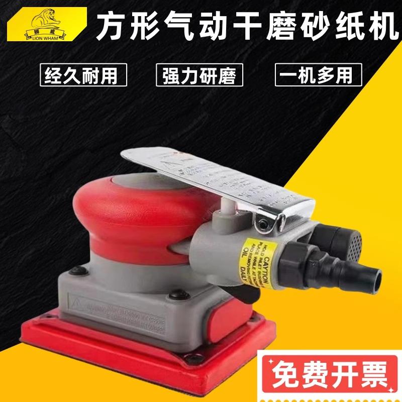 气动打磨机75*100型方形干磨机小型砂纸机磨灰机漆面汽车抛光机