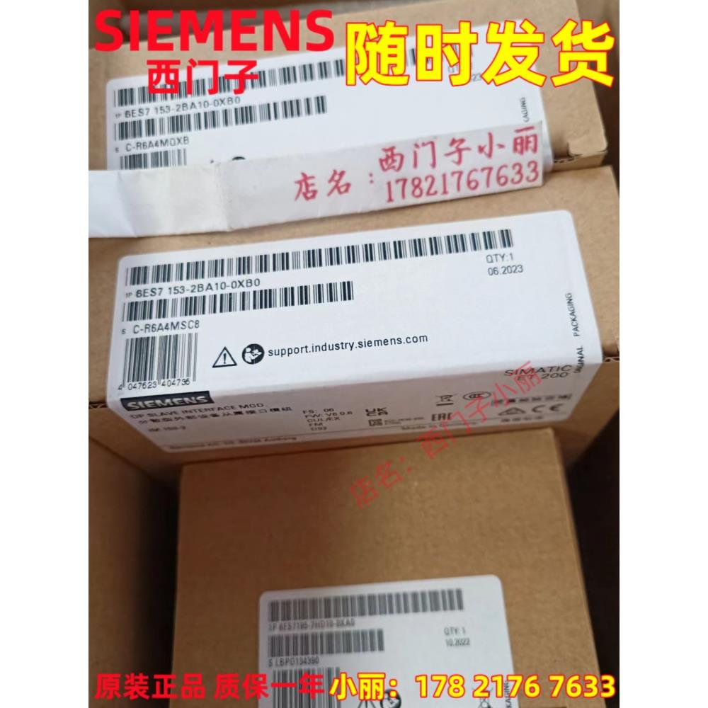 6ES7153-2BA10/2BA02/70/82/1AA03/4AA01/4BA00/2AR04-0XB0/0XA0