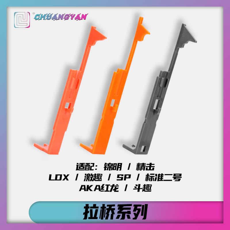 波箱尼龙拉桥激趣腐败锦明8/9/10通用 精击奇点波任翔ak波 创研