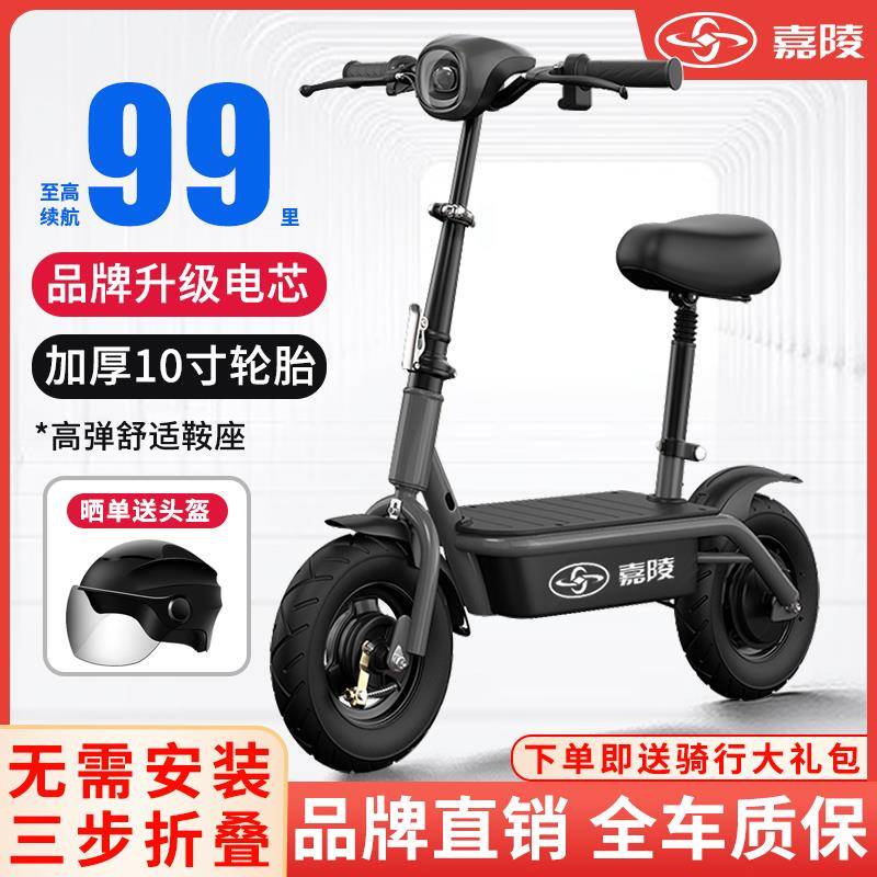 可携式小型可折叠电动滑板车自行车成人迷你电动车女大学生校园代