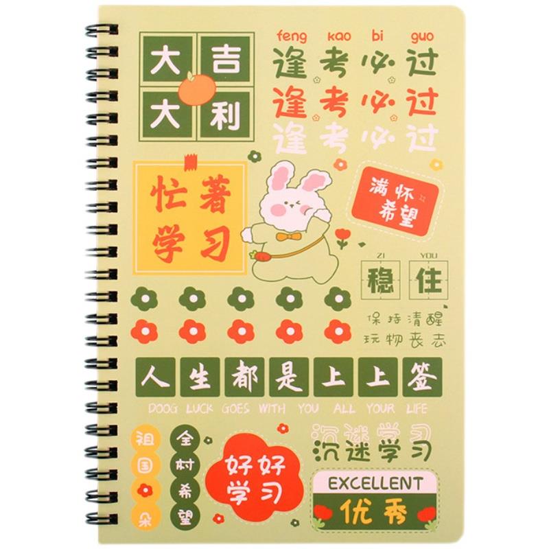 开学小学生加油鼓励小礼物实用网红奖励小礼品初中生创意文具奖品