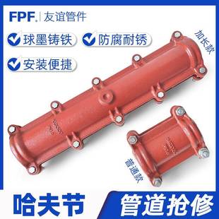 铸铁哈夫节抢修接110PVC50抢修器160PE节管道补漏器DN100水管抱箍