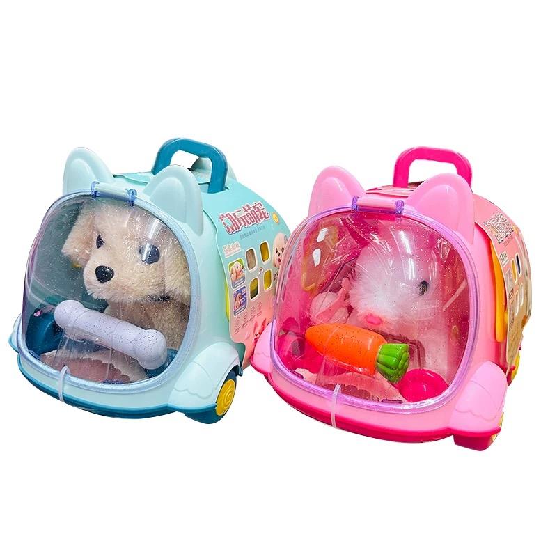 茫果潮玩电动毛绒小兔子小狗猫咪宠物车笼子屋会叫会走路儿童玩具