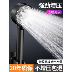 沐浴热水器 增压淋浴花洒洗澡淋雨喷头加压浴霸水龙头家用浴室套装