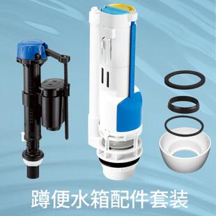 WDI威迪亚蹲便器水箱挂壁配件进出水阀