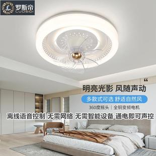 简约客厅餐厅电扇灯儿童吊扇灯 智能语音风扇灯摇头卧室吸顶灯新款