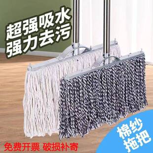 拖布普通棉线大号物业宽头墩布拖地拖把头尘推 拖把家用一拖净老式