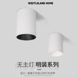 射灯小山丘客厅过道洗墙防眩免开孔吸顶天花灯家用阳台无主灯 明装