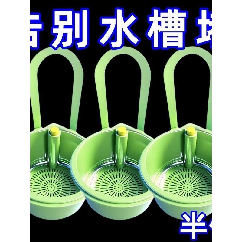 可挂式水槽沥水蓝家用防堵神器厨房水槽分离食物残渣过滤蓝过滤网