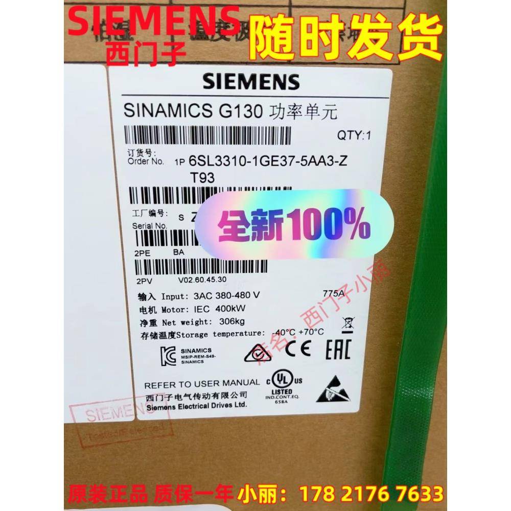 6SL3310-1GE/32/33/35/36/37/38-0AA3/1AA3/4AA3/5AA3/6AA3/8AA3