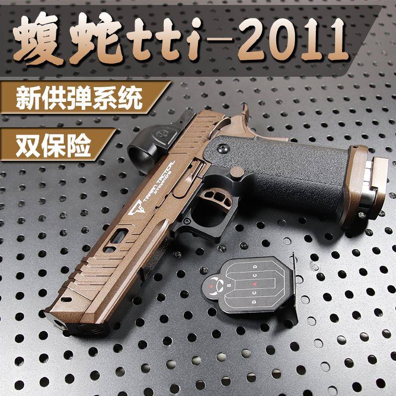 危克WK蝮蛇2011全行程手拉TTI塔兰战术JW可快拆模型合金属玩具抢3