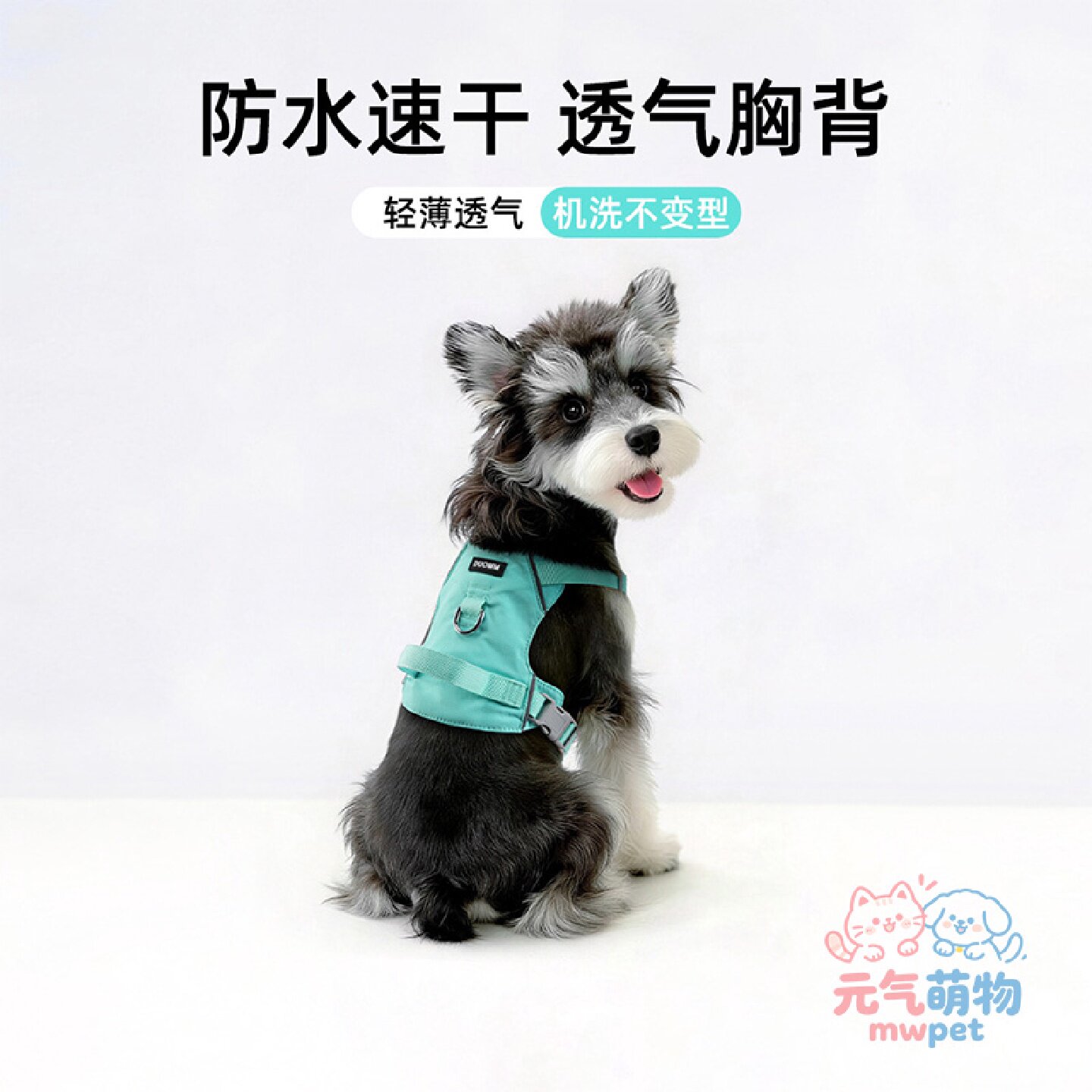 狗狗牵引绳可调节背心式宠物胸背带中大型犬防爆冲遛狗绳子牵狗绳