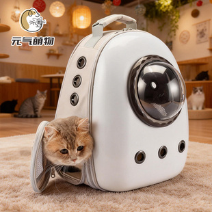 元气萌物猫包猫咪背包外出便携太空舱狗狗双肩包携带出行宠物包